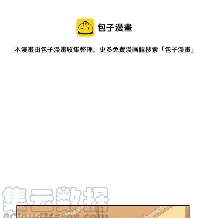 男孩子身高对照表漫画,231图