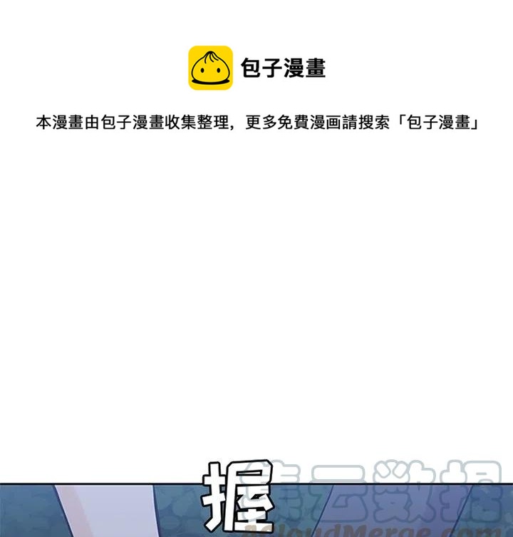 男孩子成年礼父母送什么礼物合适漫画,261图