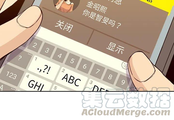 男孩子发型漫画,214图