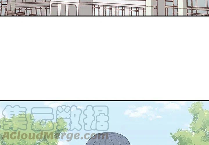男孩子开窍的最佳时间表漫画,124图