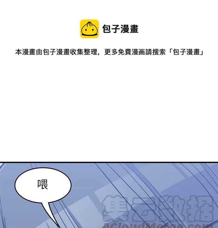 男孩子一般几岁开始发育漫画,151图