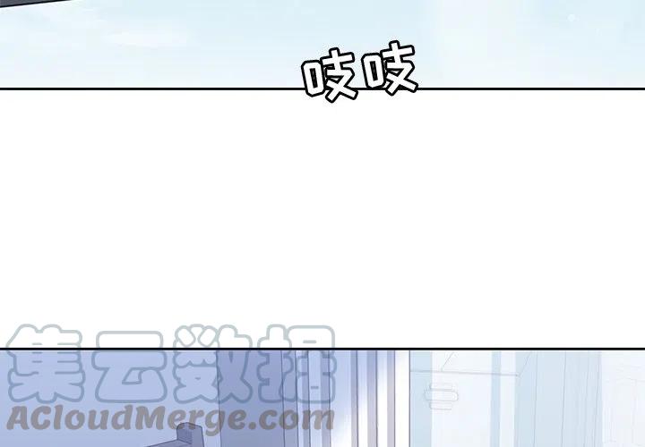 男孩子送什么生日礼物漫画,384图