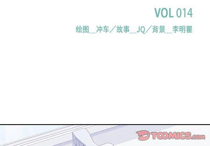 男孩子身高长到什么时候就不长了漫画,142图