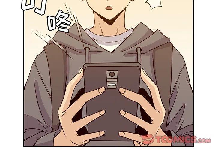 男孩子发型漫画,212图