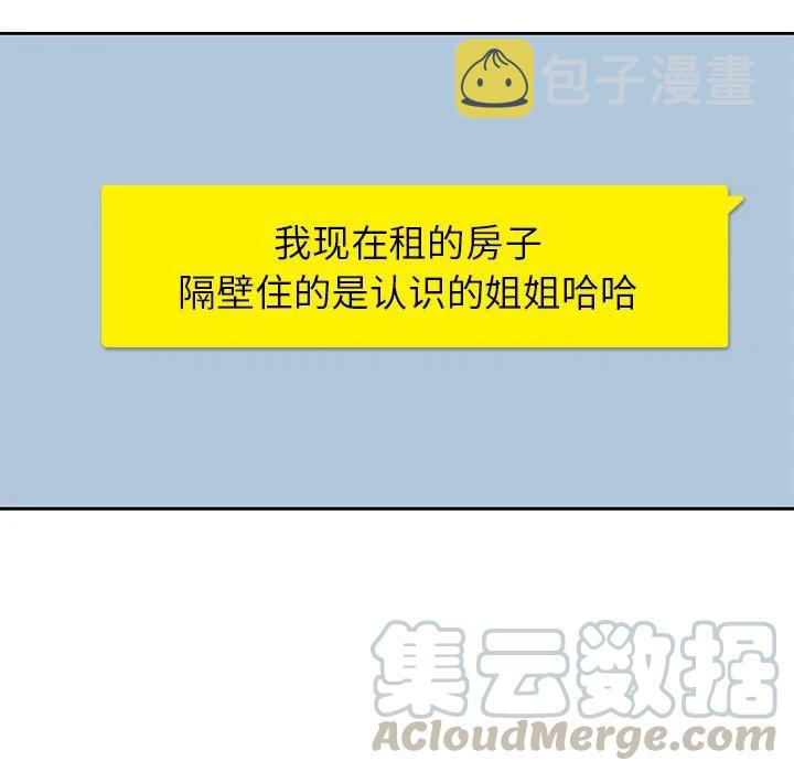 男孩子成年礼父母送什么礼物合适漫画,15图