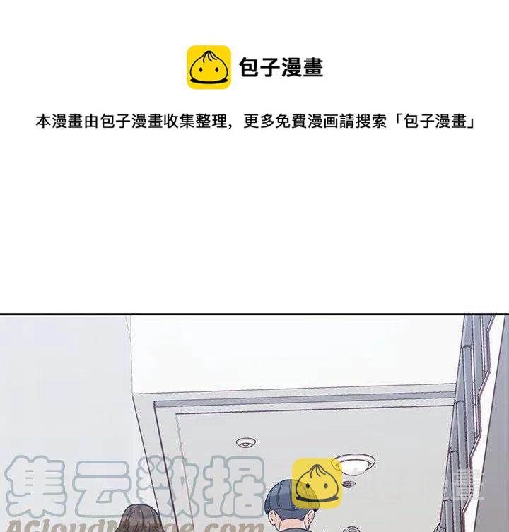 男孩子头像漫画,31图