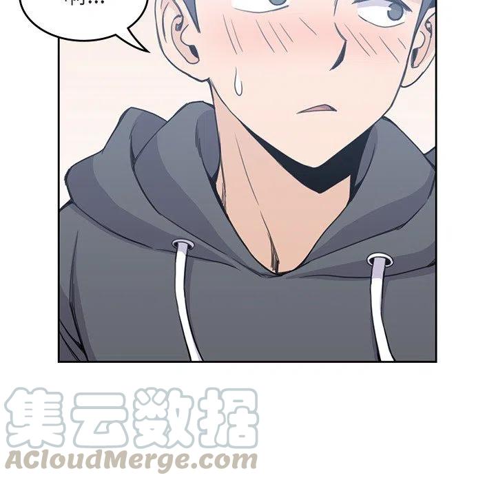 男孩子制定家法漫画,45图