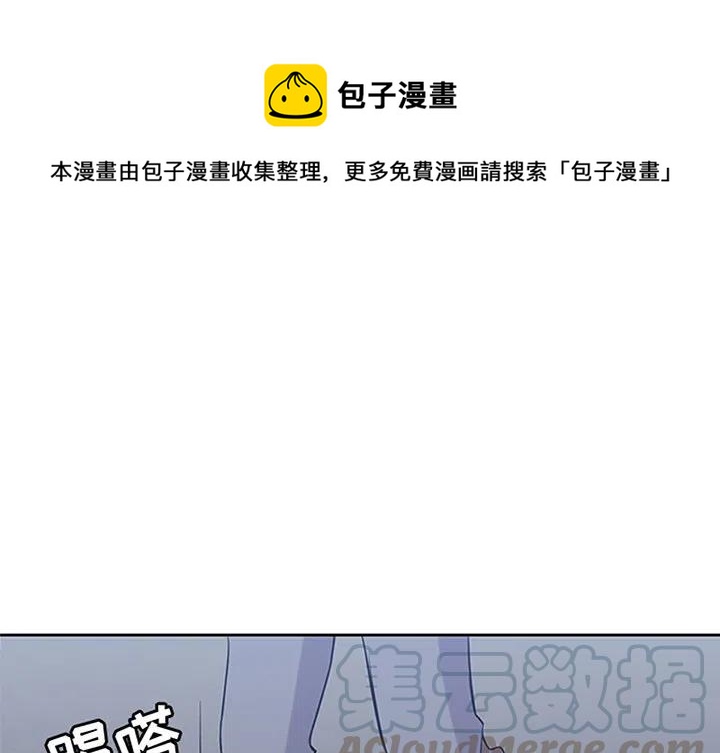 男孩子发育的特征顺序漫画,361图