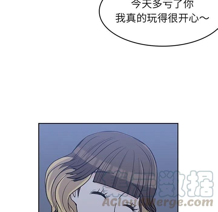 男孩子遗精正常在什么时间漫画,275图