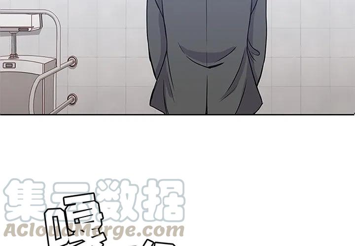 男孩子青春期发育的5个阶段漫画,254图
