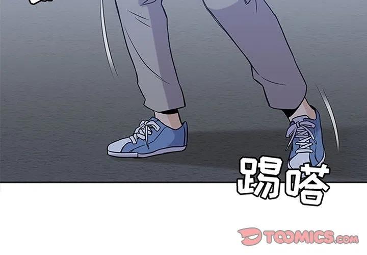 男孩子发育的特征顺序漫画,362图
