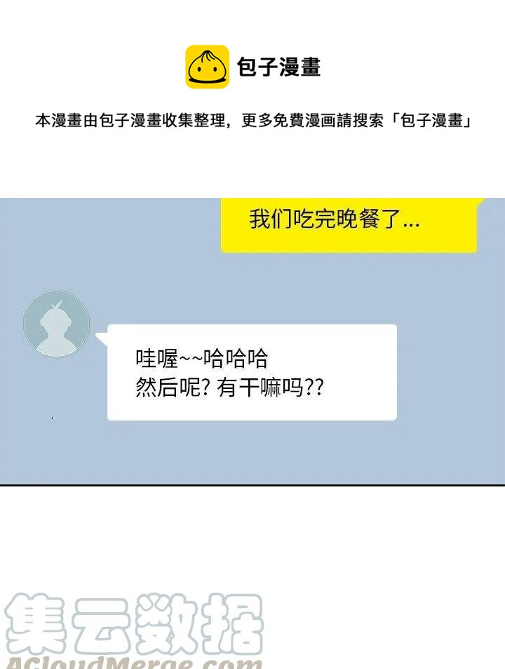 男孩子成年礼父母送什么礼物合适漫画,95图