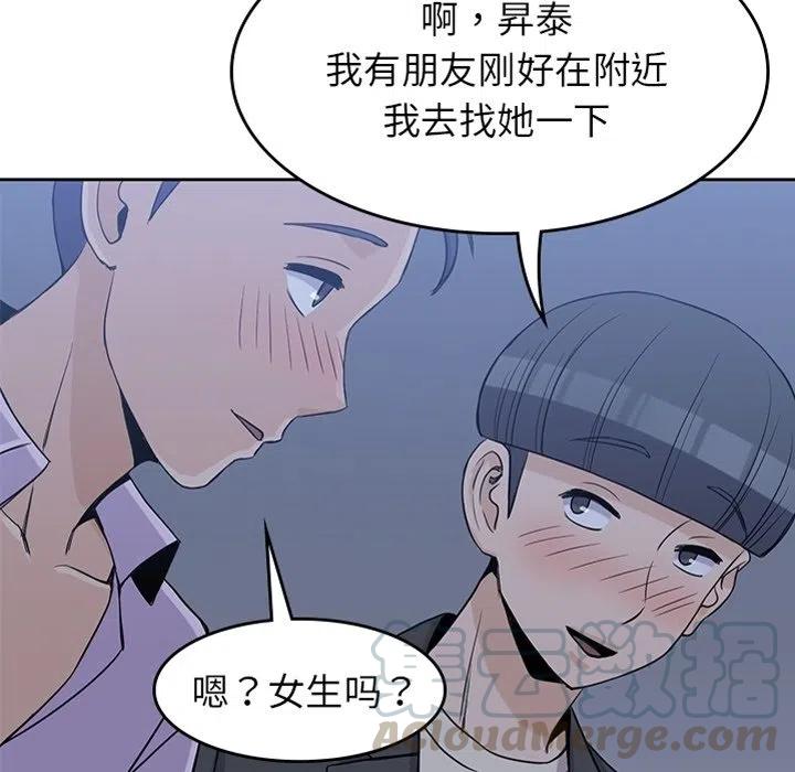 男孩子长高的三个黄金期漫画,345图