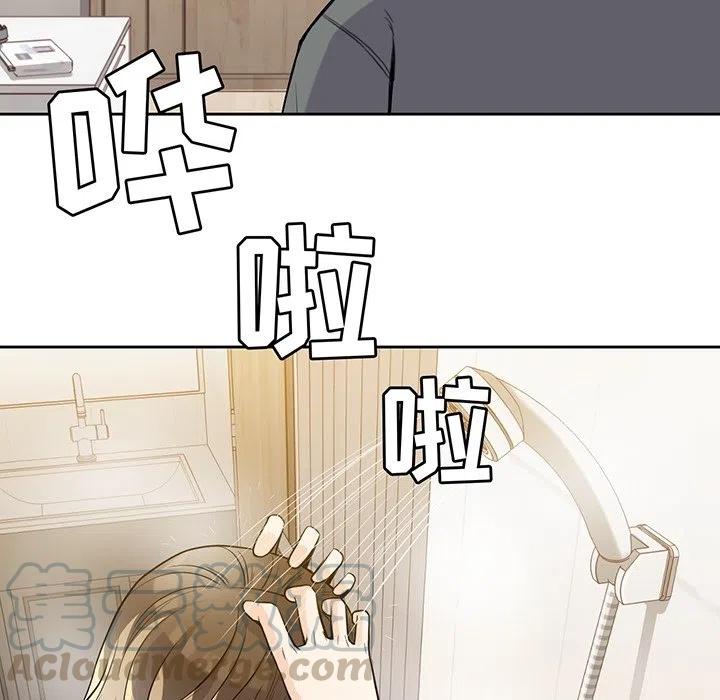 男孩子名字文雅有寓意漫画,285图