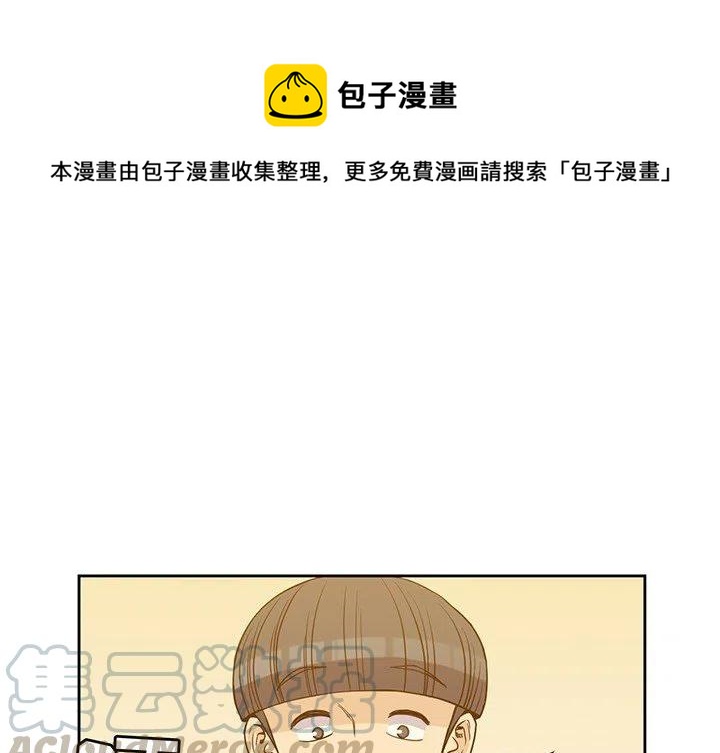 男孩子发型漫画,211图