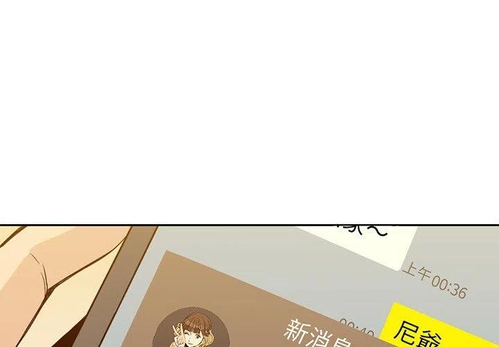 男孩子发型漫画,213图