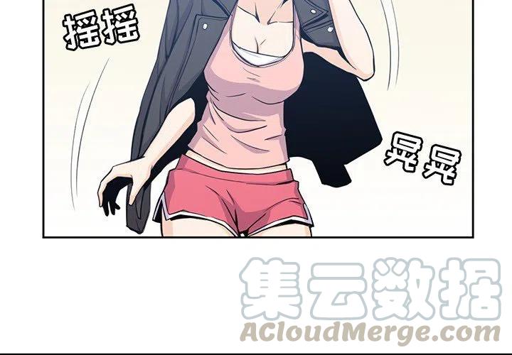 男孩子头像漫画,34图