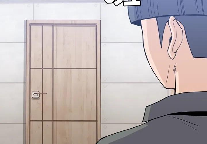 男孩子名字文雅有寓意漫画,284图