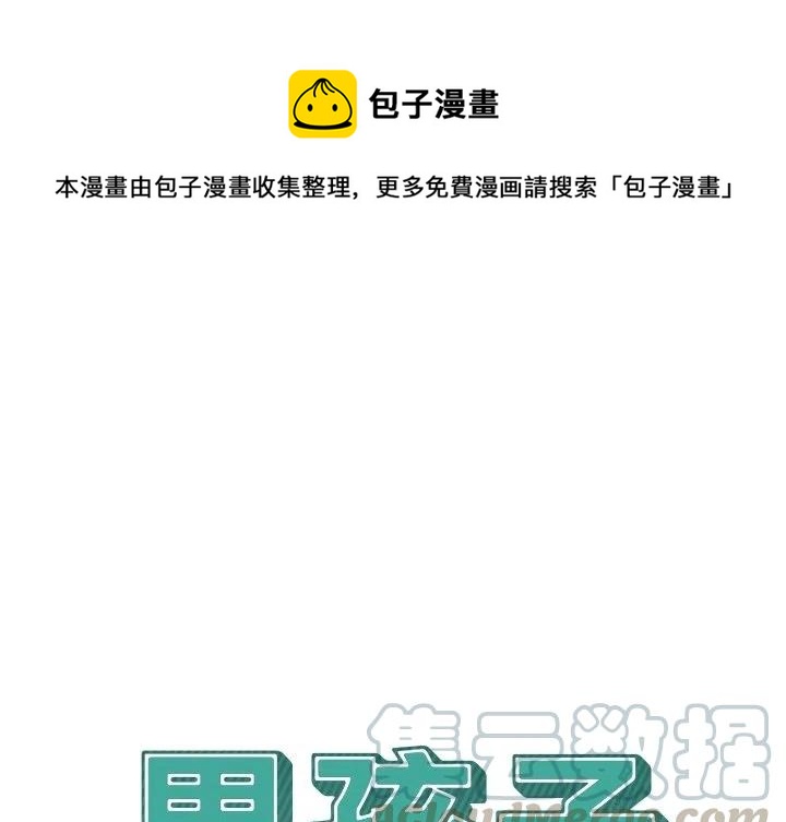 男孩子送什么生日礼物漫画,381图