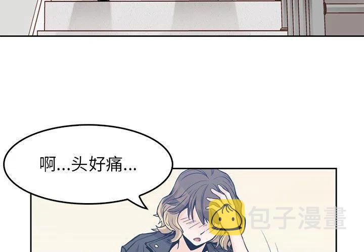 男孩子头像漫画,33图