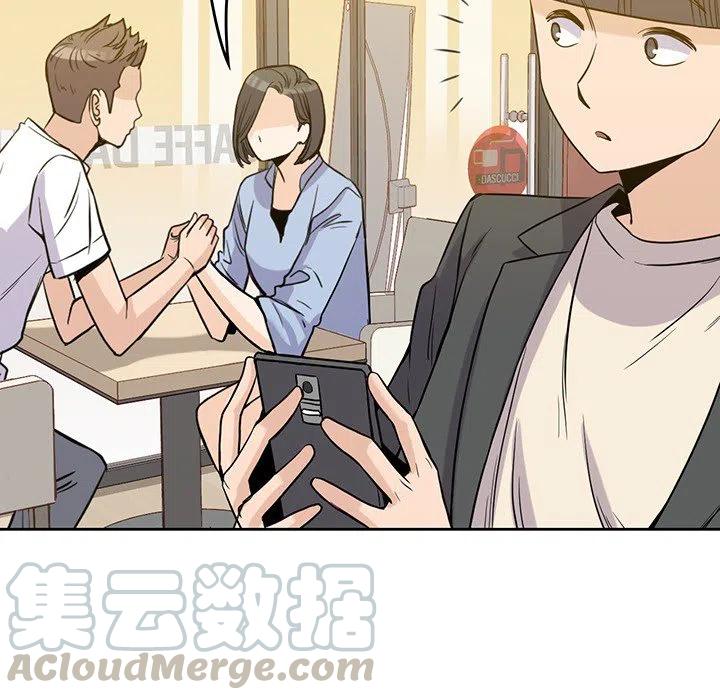男孩子身高对照表漫画,235图