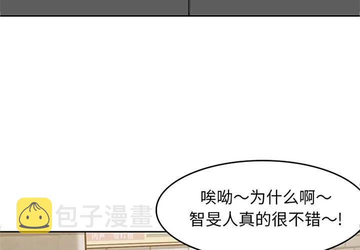 男孩子发育的最初表现有哪些变化漫画,334图