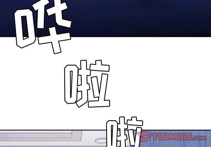 男孩子名字文雅有寓意漫画,283图
