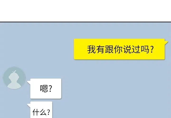 男孩子成年礼父母送什么礼物合适漫画,13图