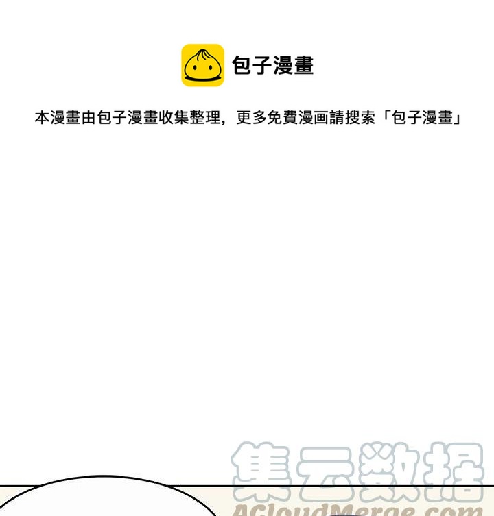 男孩子送什么生日礼物漫画,101图