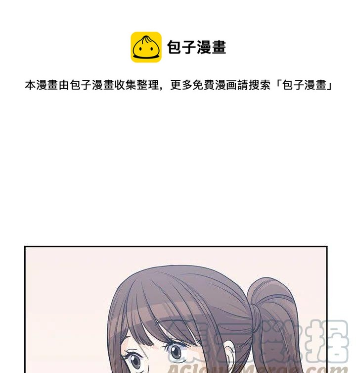 男孩子身高体重标准表 2024漫画,81图