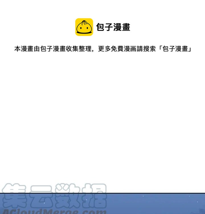 男孩子发育一般在几岁?发育有什么特征漫画,301图