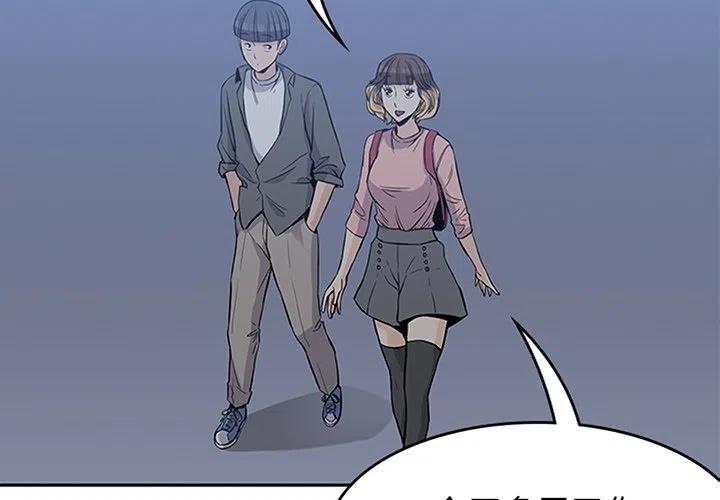 男孩子遗精正常在什么时间漫画,274图