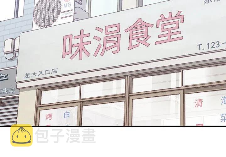 男孩子几岁开始发育算正常漫画,73图