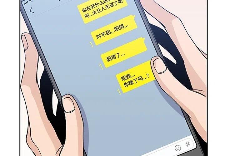 男孩子发育一般在几岁?发育有什么特征漫画,304图