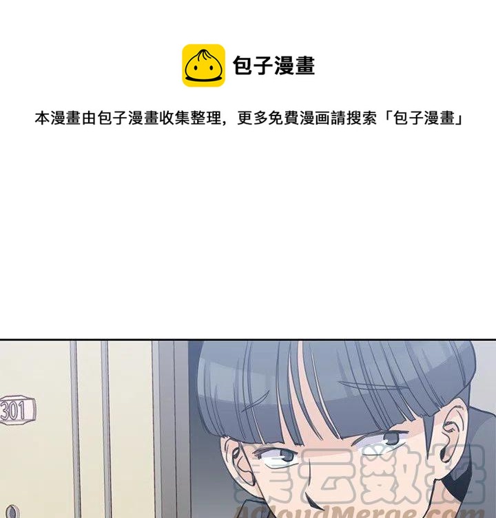 男孩子制定家法漫画,41图