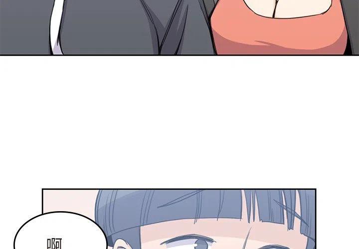 男孩子制定家法漫画,44图
