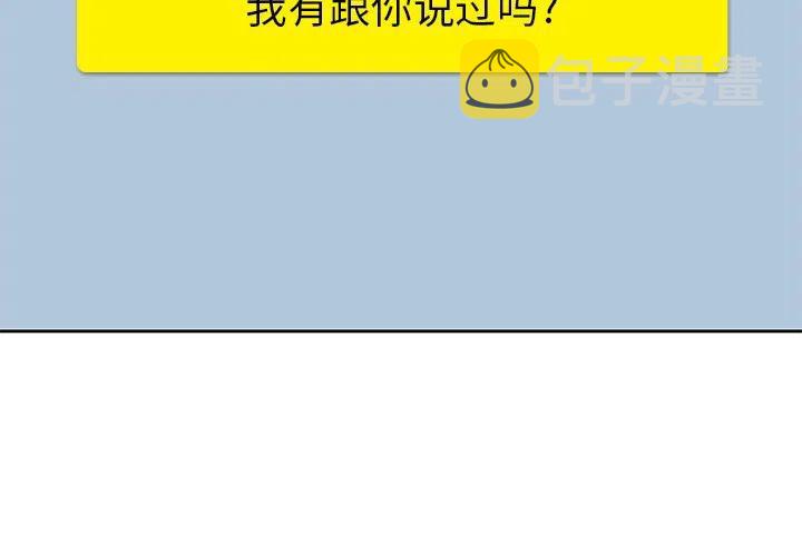 男孩子成年礼父母送什么礼物合适漫画,12图