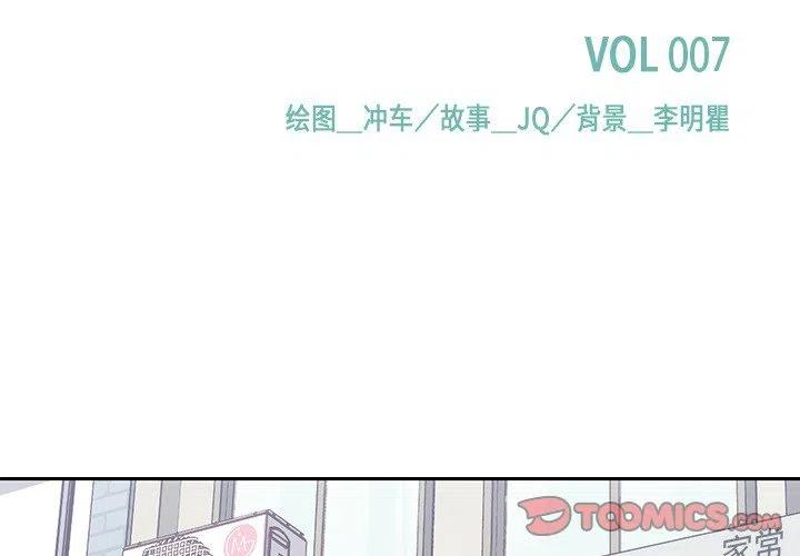 男孩子几岁开始发育算正常漫画,72图