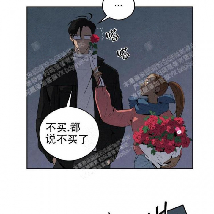 祝你好运动画电影中文版漫画,第46话2图