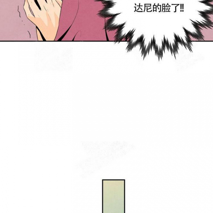 祝你好运连连歌曲原唱漫画,第21话4图