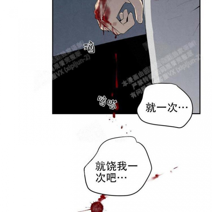 祝你好运电影动画完整版免费观看漫画,第48话5图