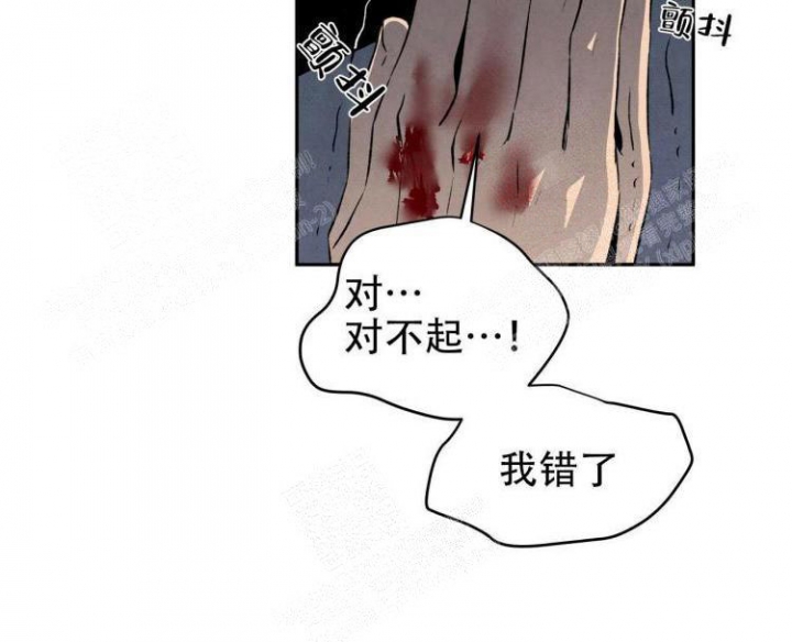 祝你好运电影动画完整版免费观看漫画,第48话2图