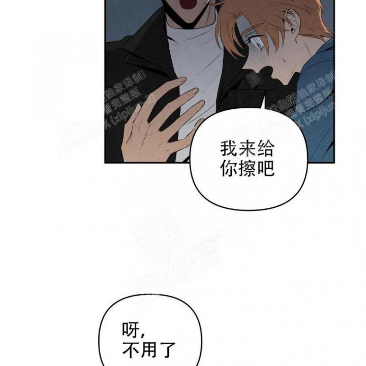 祝你好运动画在线观看完整版电影动画漫画,第45话3图