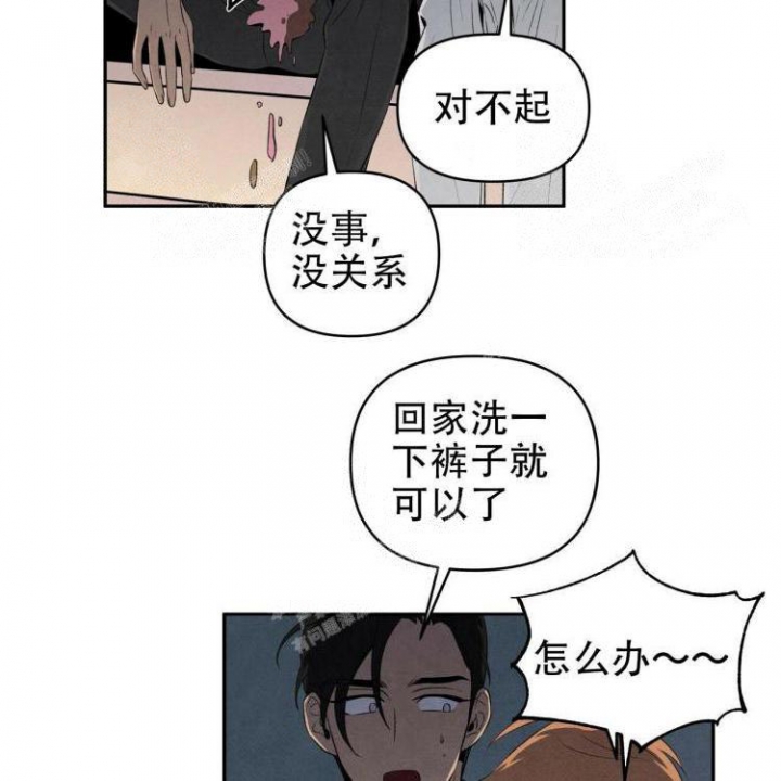 祝你好运动画在线观看完整版电影动画漫画,第45话2图