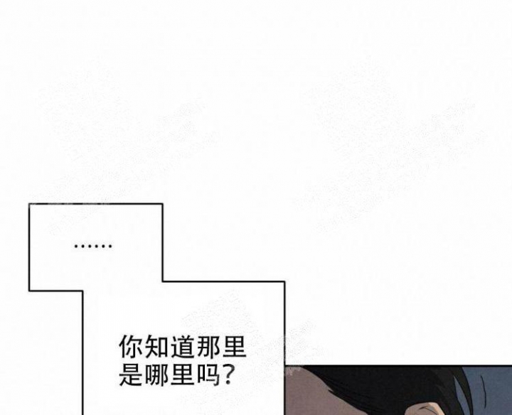 祝你好运动画在线观看完整版电影动画漫画,第45话5图