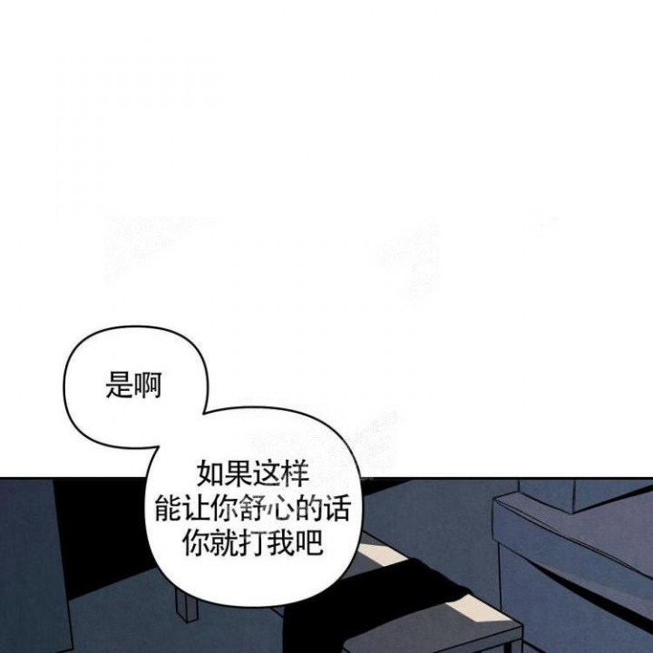 祝你好运的手势图片漫画,第36话4图