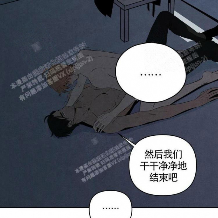 祝你好运的手势图片漫画,第36话5图