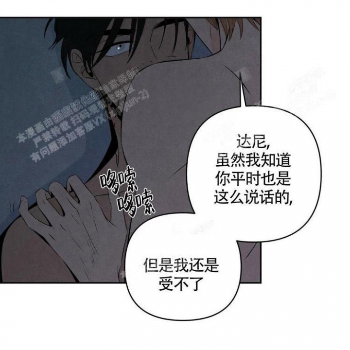 祝你好运的手势图片漫画,第36话2图