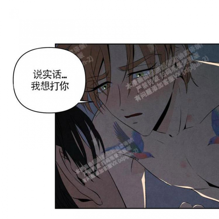 祝你好运的手势图片漫画,第36话3图