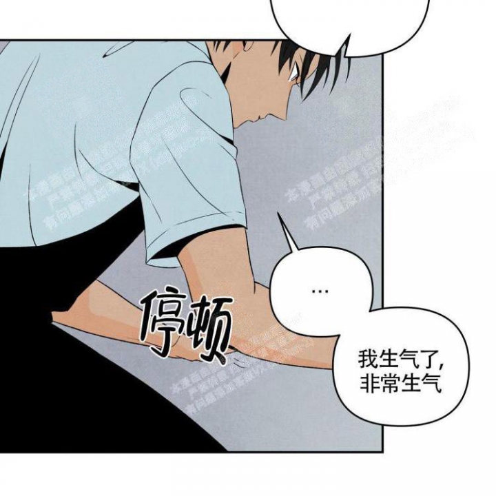 祝你好运动画在线观看完整版电影动画漫画,第12话3图